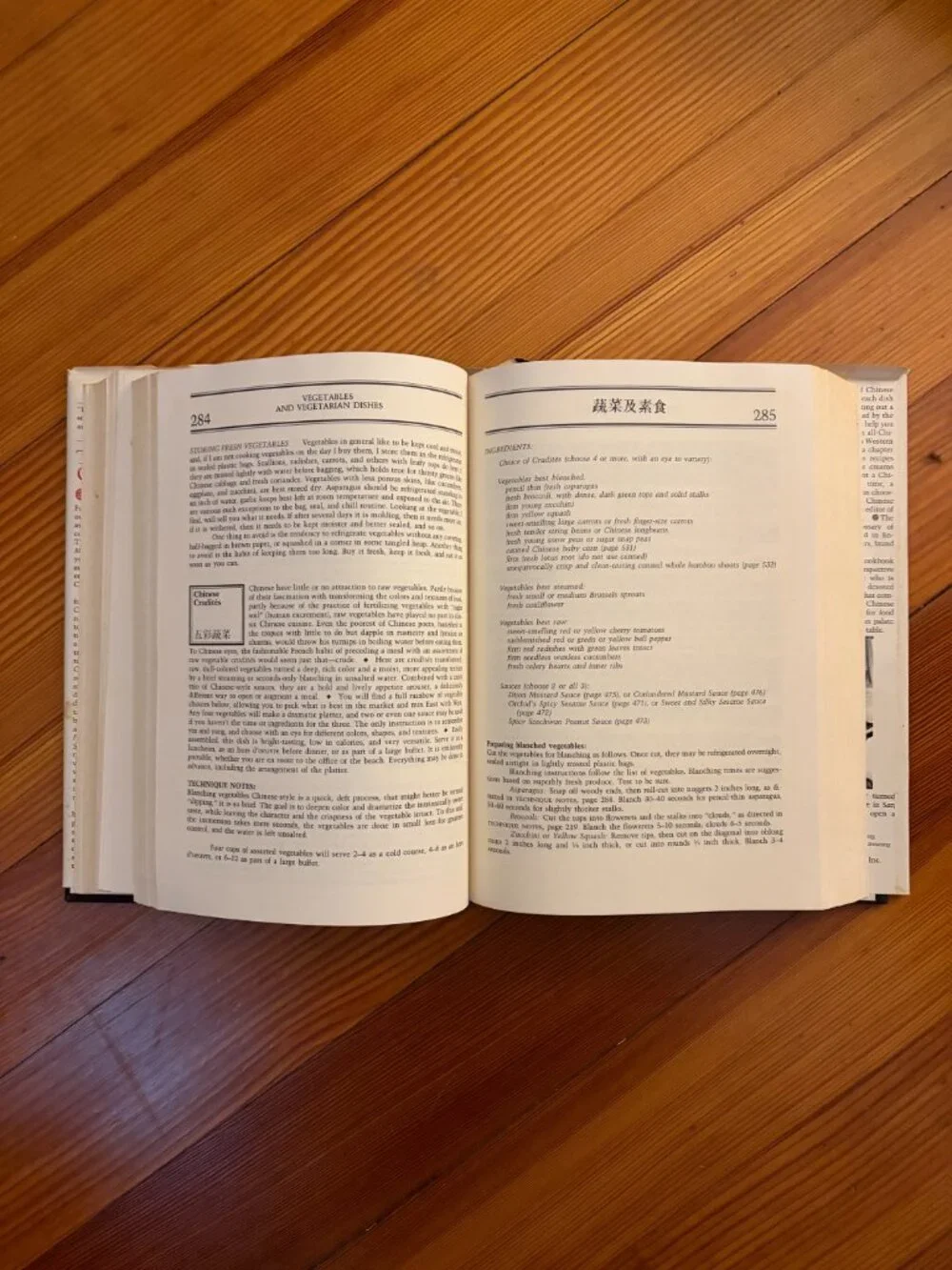 Vintage 1982 The Modern Art of Chinese Cooking by Barbara Tropp | HC Cookbook